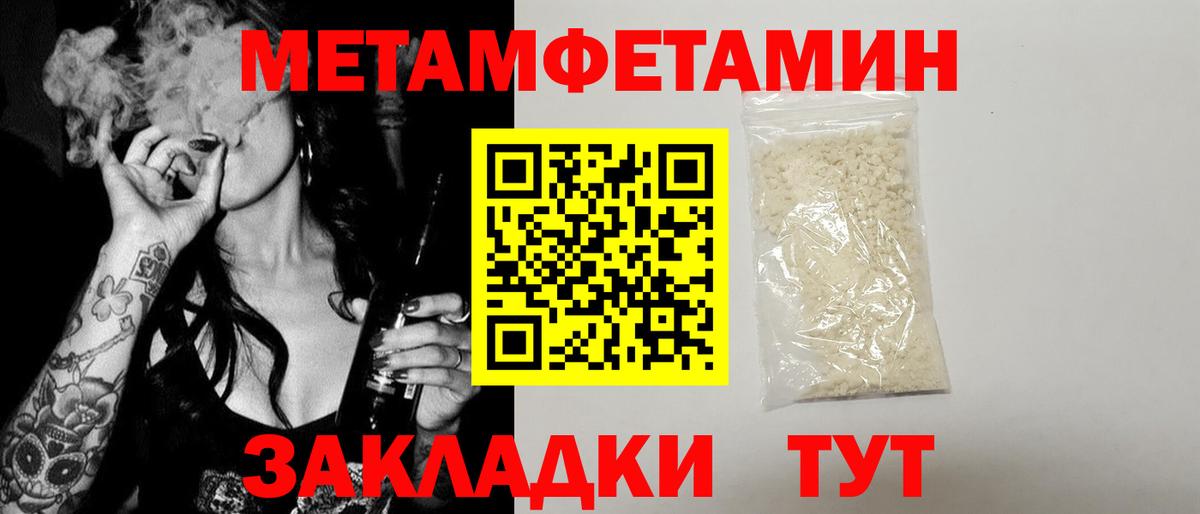 АМФЕТАМИН  Вход с VPN  Балашов  АМФЕТАМИН Розовый 