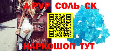 винт Кимры