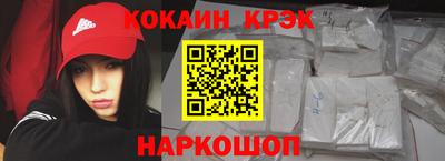 бошки Кинель