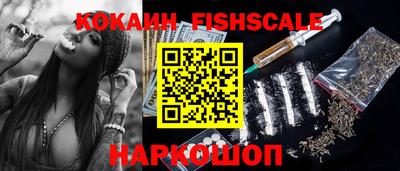 кокаин колумбия Кингисепп