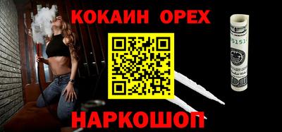 бошки Кинель