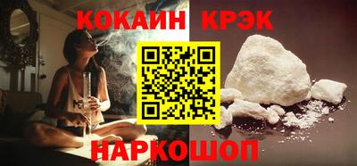 кокаин колумбия Кингисепп