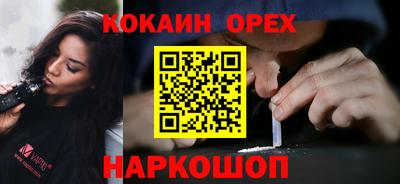 кокаин колумбия Кингисепп