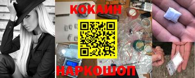 бошки Кинель