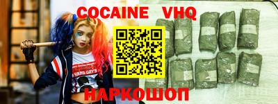 кокаин колумбия Кингисепп