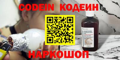 винт Кимры