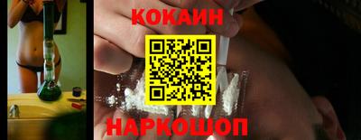 кокаин колумбия Кингисепп