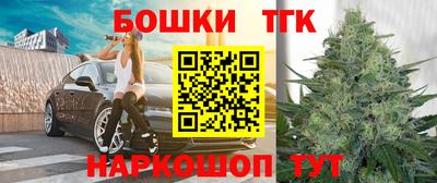 бошки Кинель