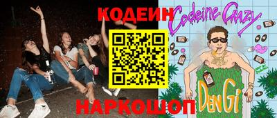 кокаин колумбия Кингисепп