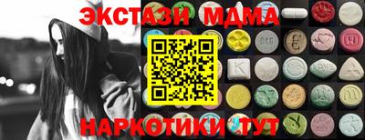 бошки Кинель