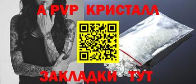 винт Кимры