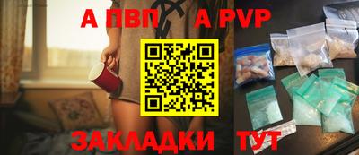 винт Кимры