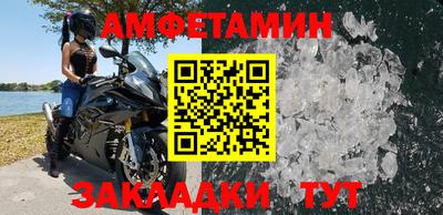 бошки Кинель