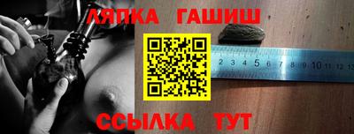 бошки Кинель