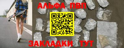бошки Кинель