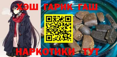 бошки Кинель