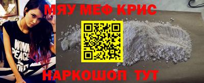 винт Кимры