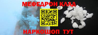 бошки Кинель