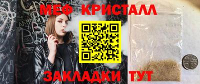 бошки Кинель