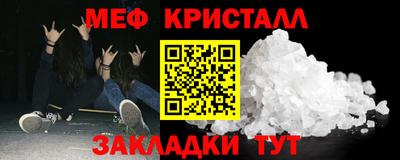 бошки Кинель