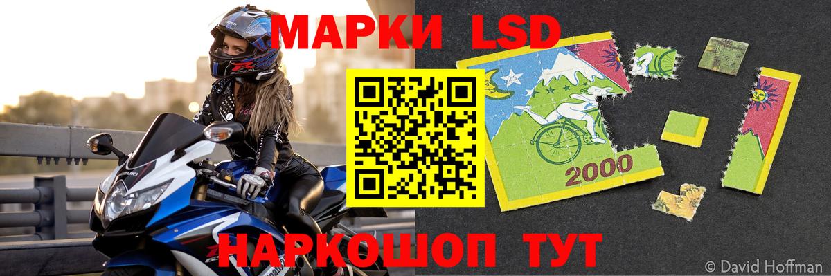 ЛСД экстази кислота Балашов