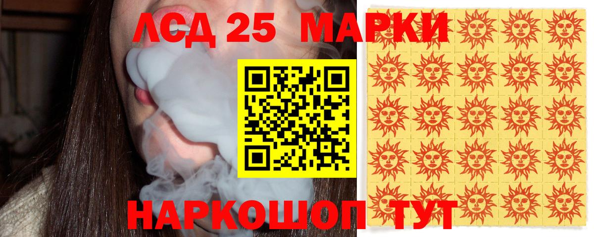 Марки NBOMe 1500мкг  Вход с VPN  Марки N-bome  Марки NBOMe 1500мкг  Балашов 