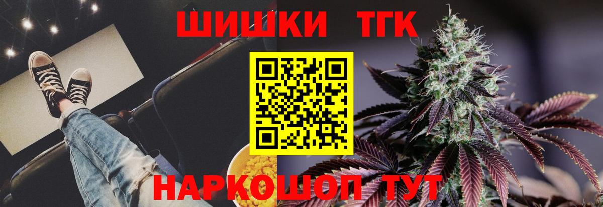 Конопля сатива Балашов