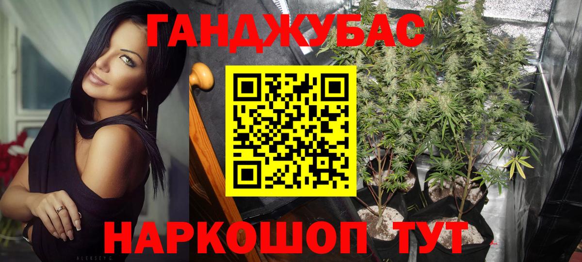 Шишки марихуана LSD WEED  Вход с VPN  Шишки марихуана конопля  Балашов  Марихуана ГИДРОПОН 